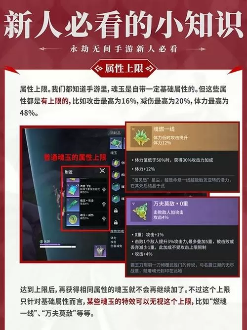 游民星空怎么手游