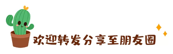 转发文章到朋友圈图标