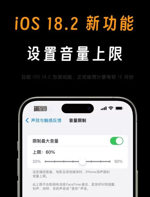 苹果手机音量键按不动