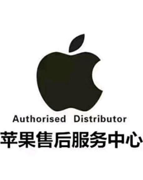 iphone售后图标