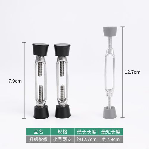 中华神器110透