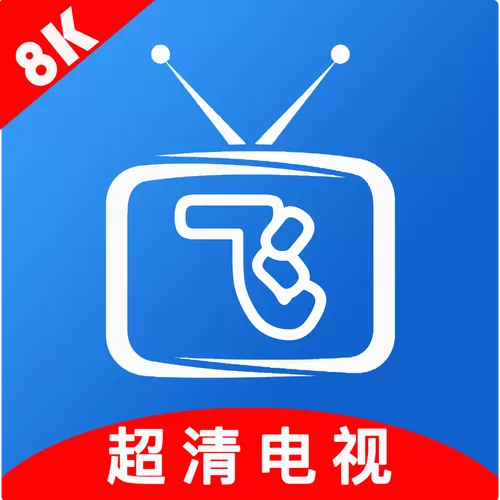 看免费的电视剧的app图标