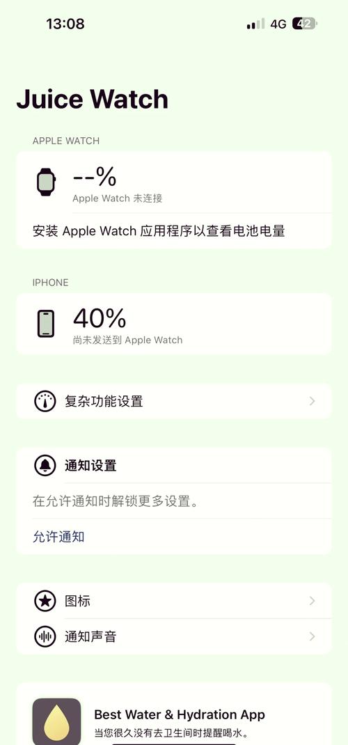oppo手机怎么看电池容量