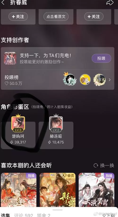 漫播