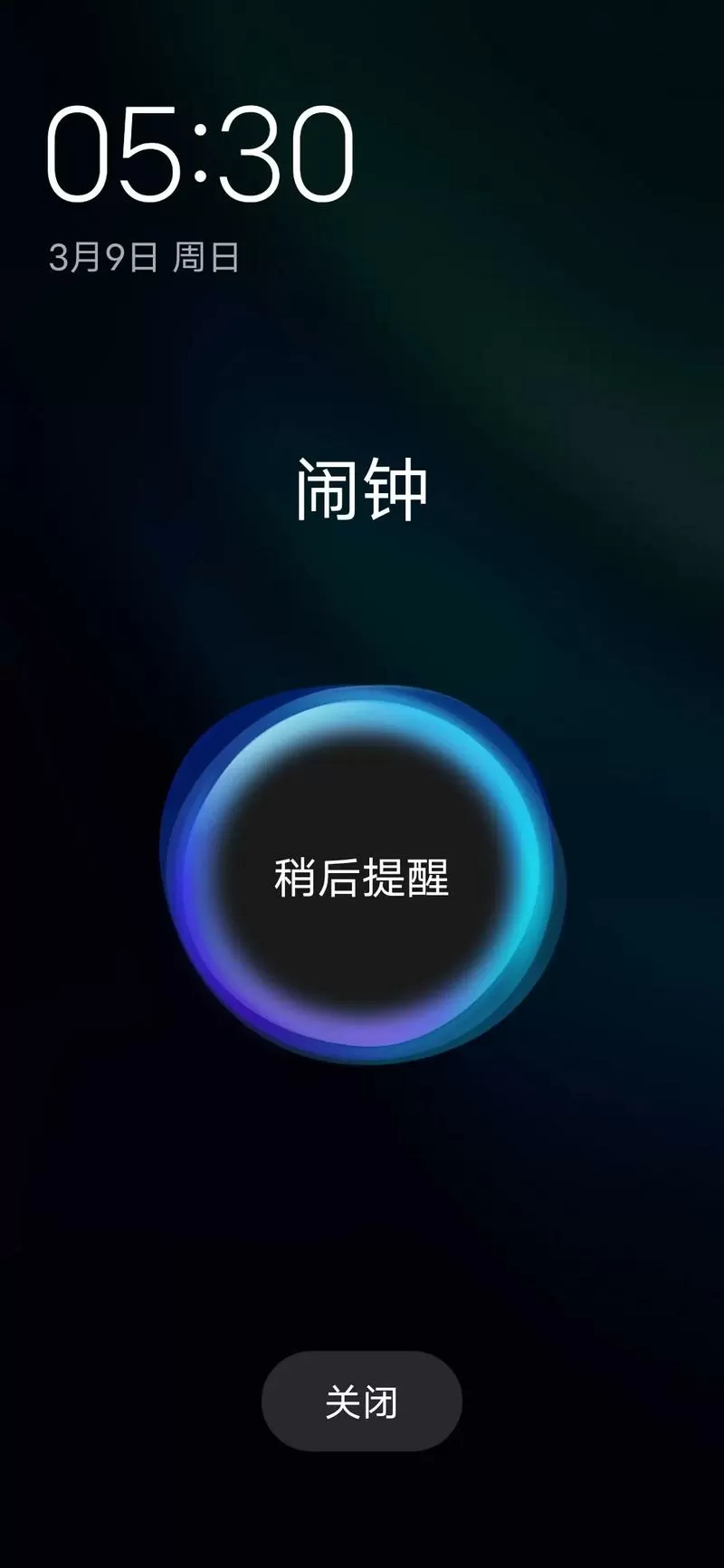 手机黑屏闹铃还响图标