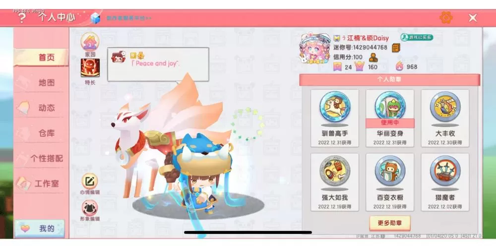 迷你小说官网