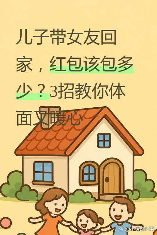 小城幸福生活红包版下载安装旧版