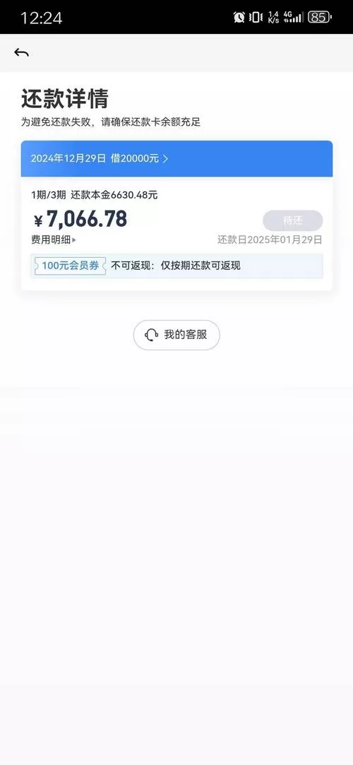 金巨鲲最新30版