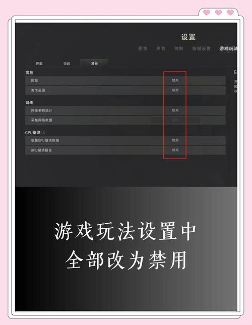 PUBG国际服修改文件高帧代码