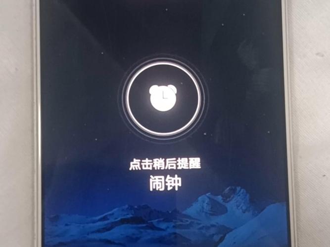 vivo闹钟响多久会自己停止