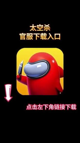 太空杀修改器开挂