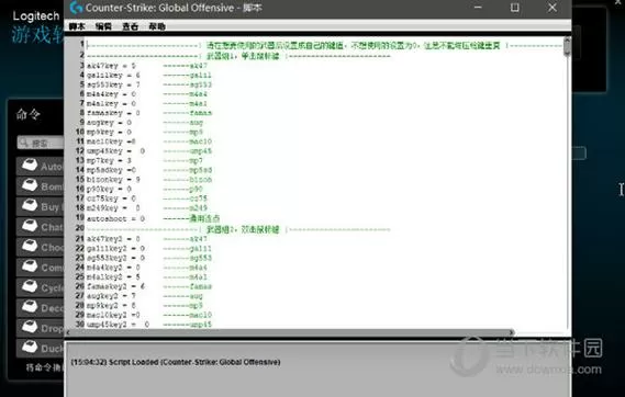 压枪宏文件通用版
