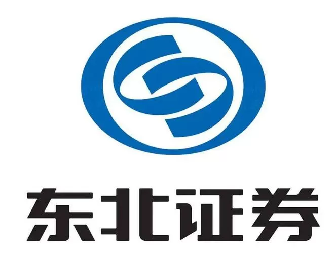 东北证券官网e融通