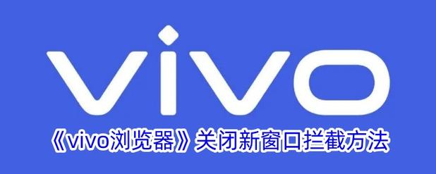 vivo怎么拦截国外电话号码