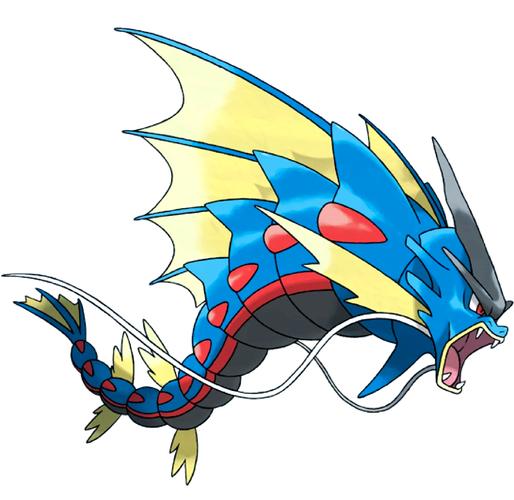 口袋妖怪究极绿宝石5.5暴鲤龙