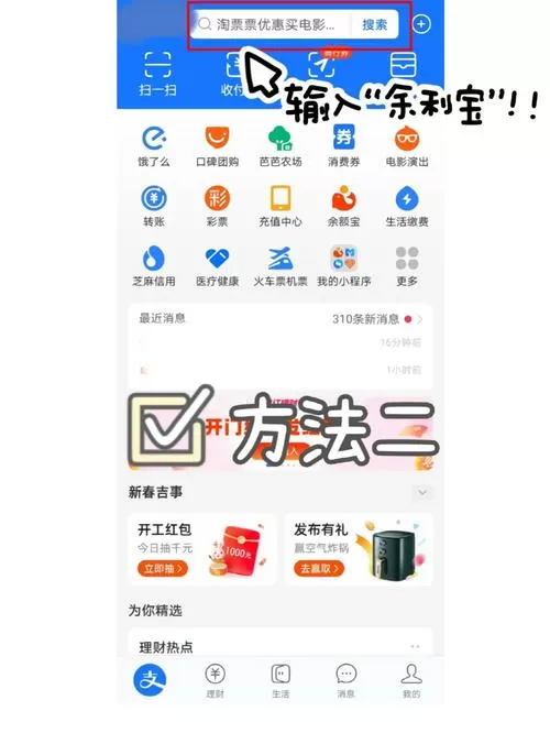 支付宝如何提取现金图标