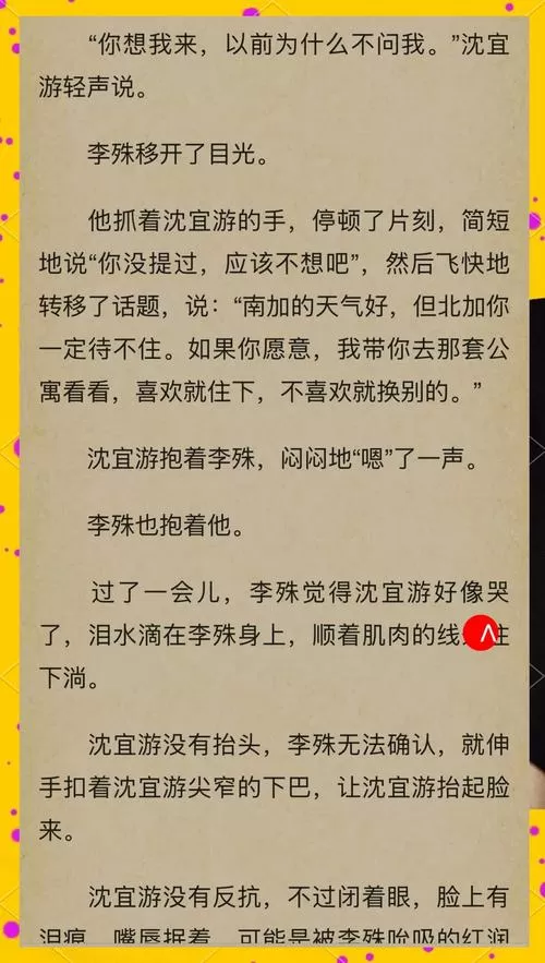 好书友小说在线阅读
