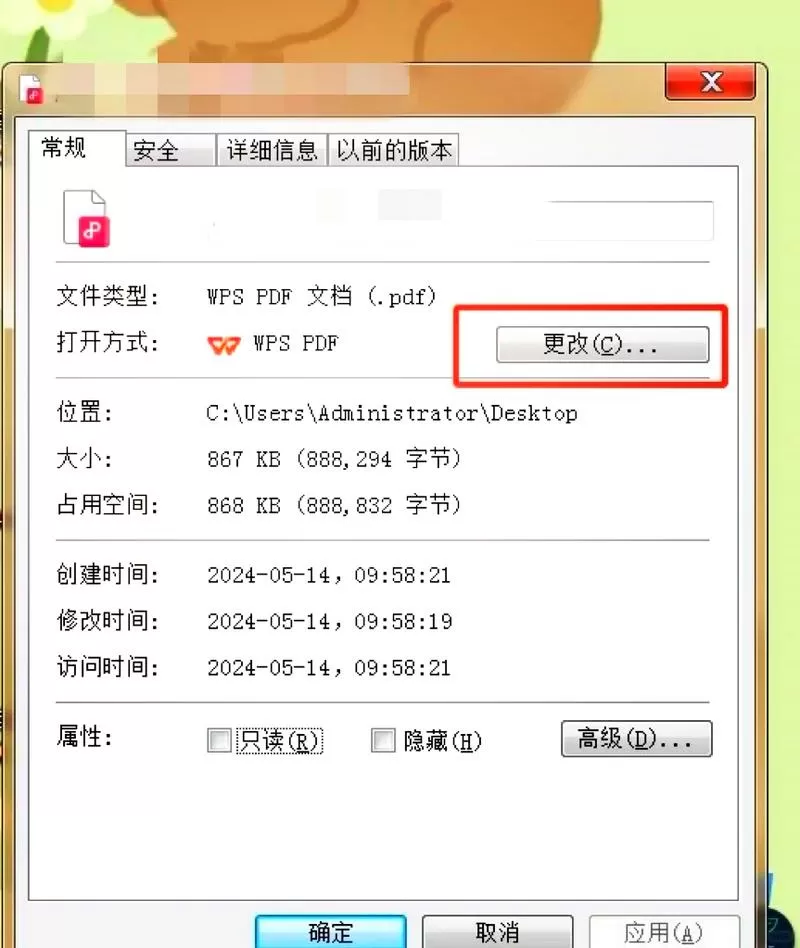 docx文件怎么打开?