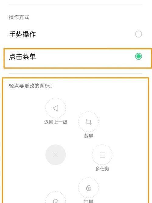 oppo悬浮球怎么打开