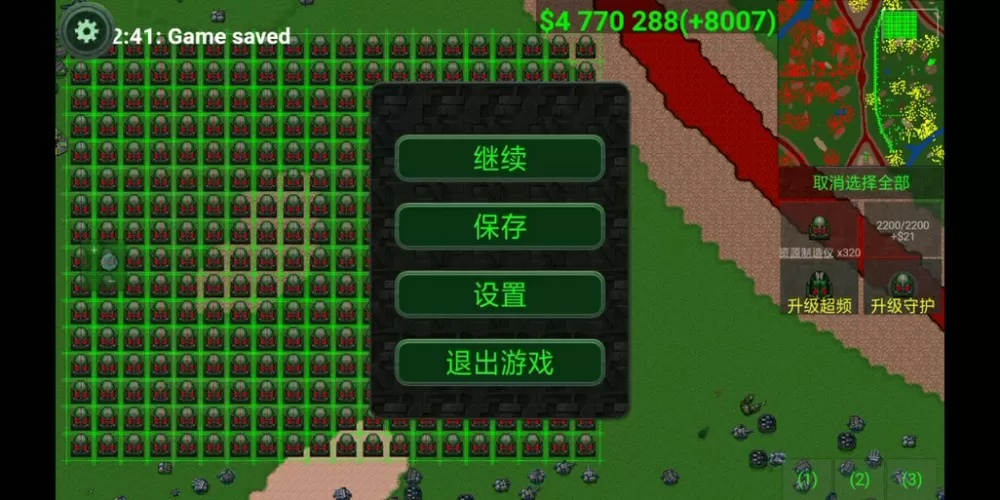 作弊菜单悬浮球铁锈战争国际版
