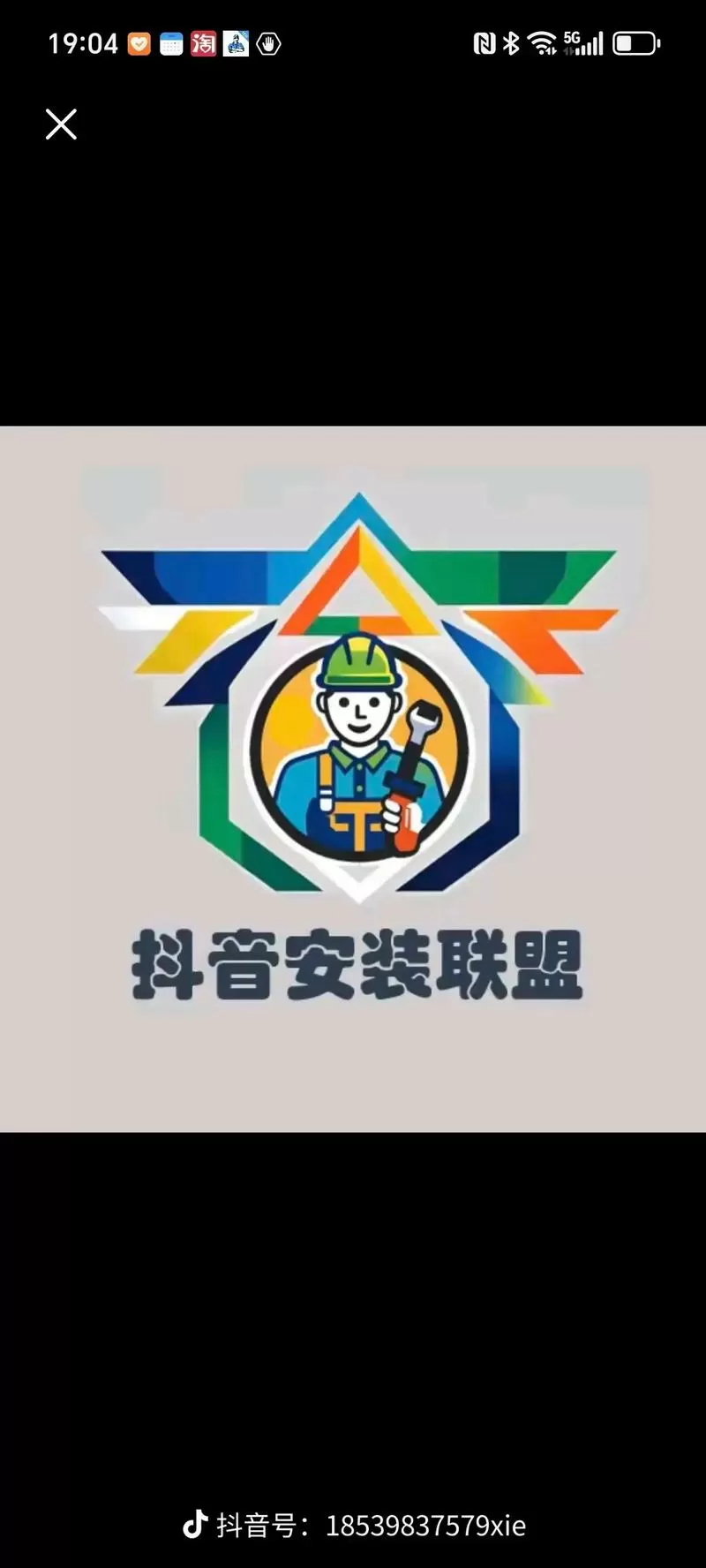 快抖联盟广告如何下载图标