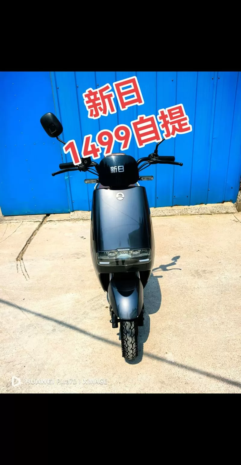电动车五块电瓶换四块可以用吗图标