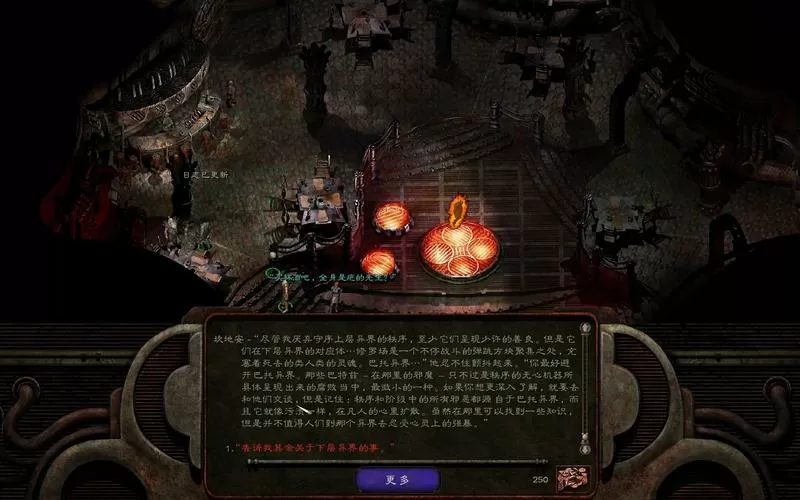 异域镇魂曲V3.1.3.0汉化公众号：无忧游戏库