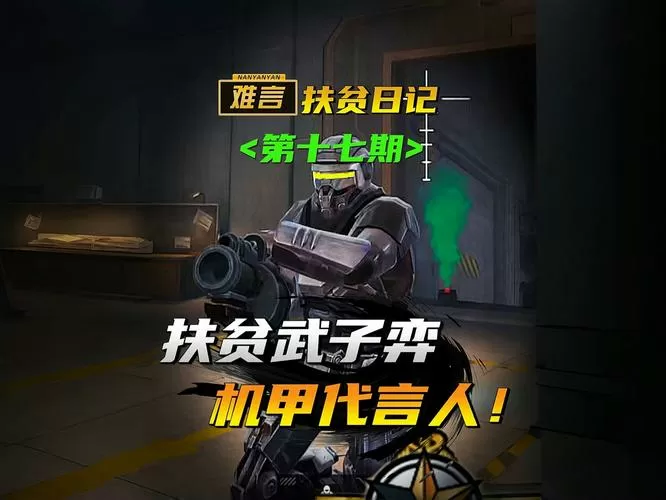 武子弈打怒兆火山图标