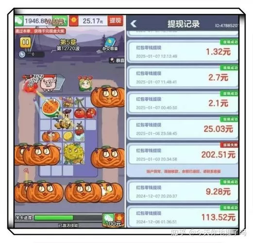 一起养动物赚钱