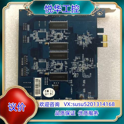 内置采集卡和外置采集卡光环加速版
