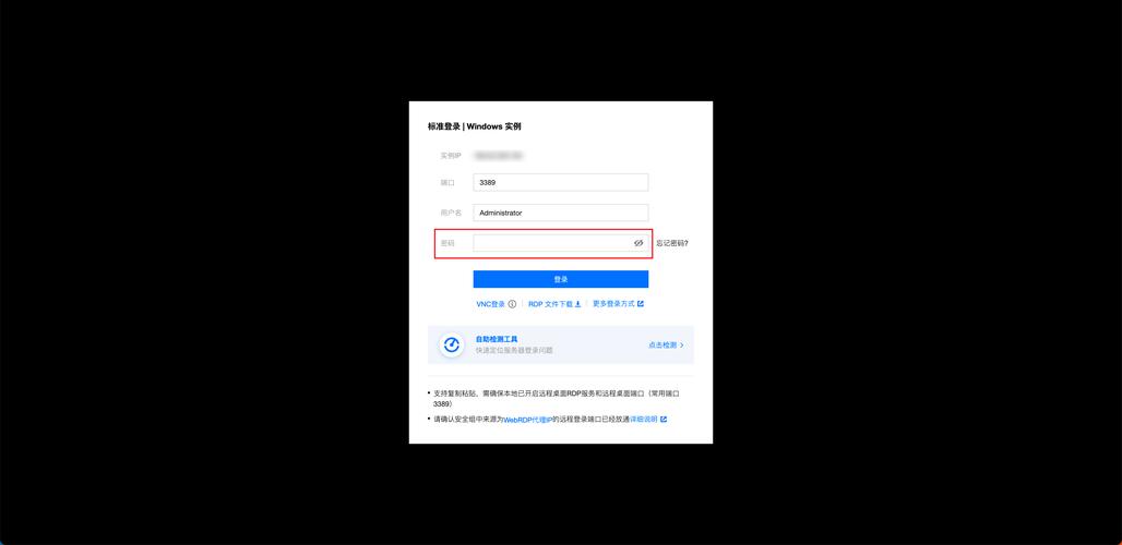 pc登号器