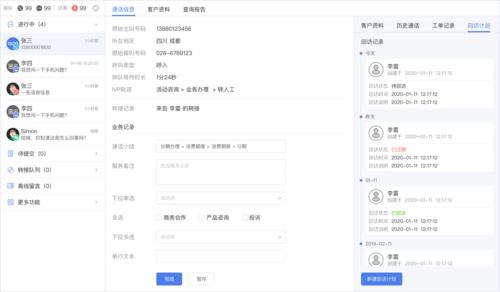 电话销售哪里找客户电话