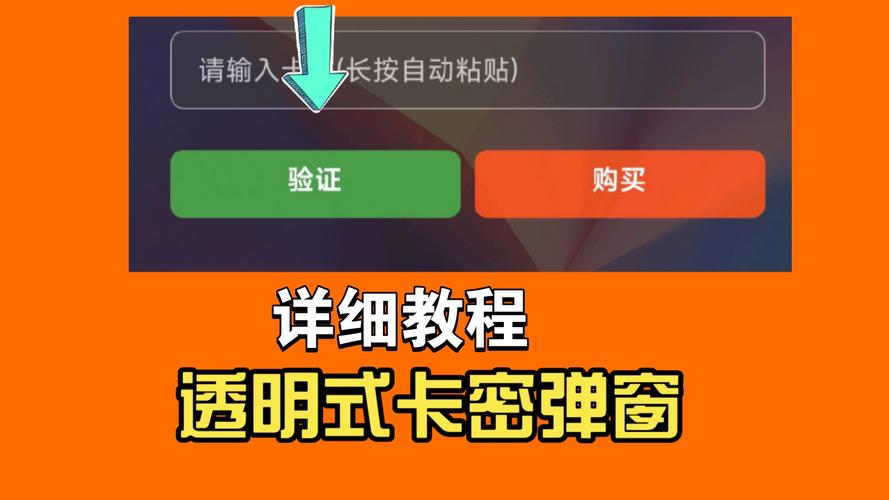 成品apk注入卡密验证破解版无限次数图标