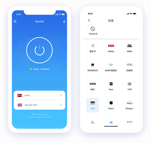 quickq加速器2023