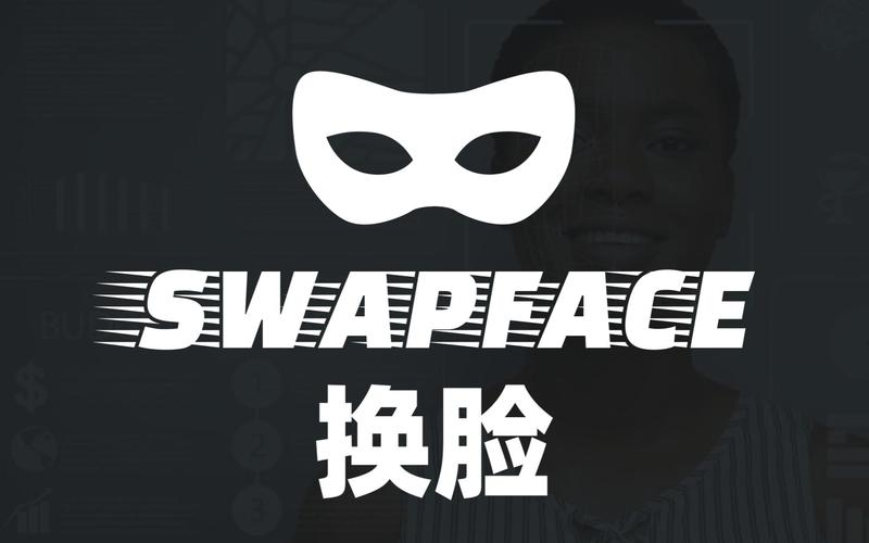 face换脸免费版图标