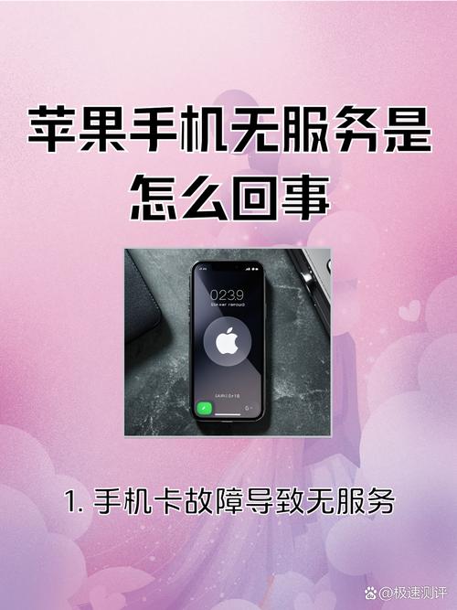 手机google无法连接服务器苹果版