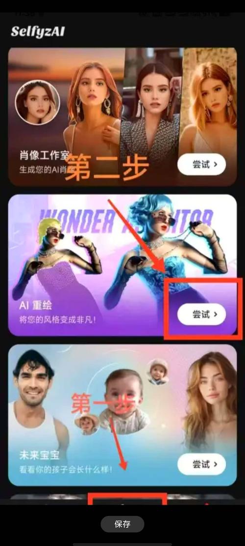 一键生成ai裸妆vip