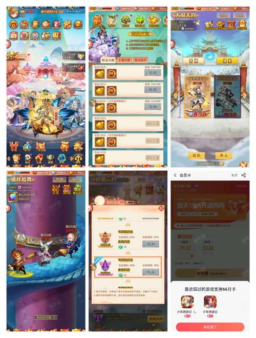 开心猴红包版官方正版精简版