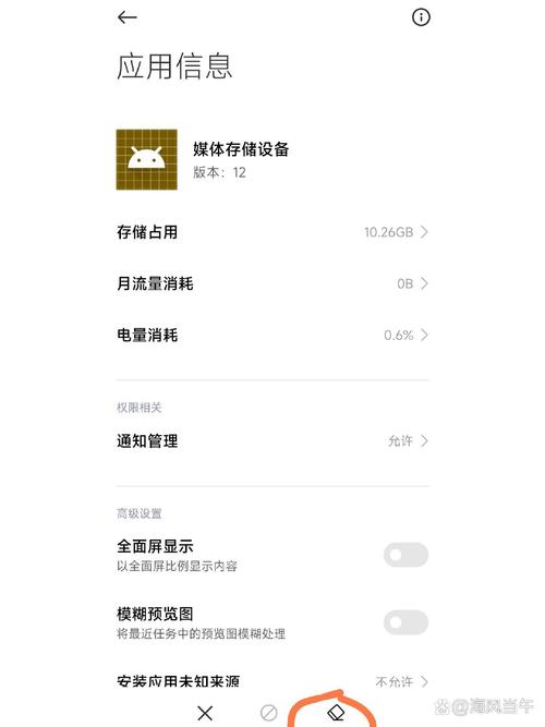 安卓googleplay打不开可提版
