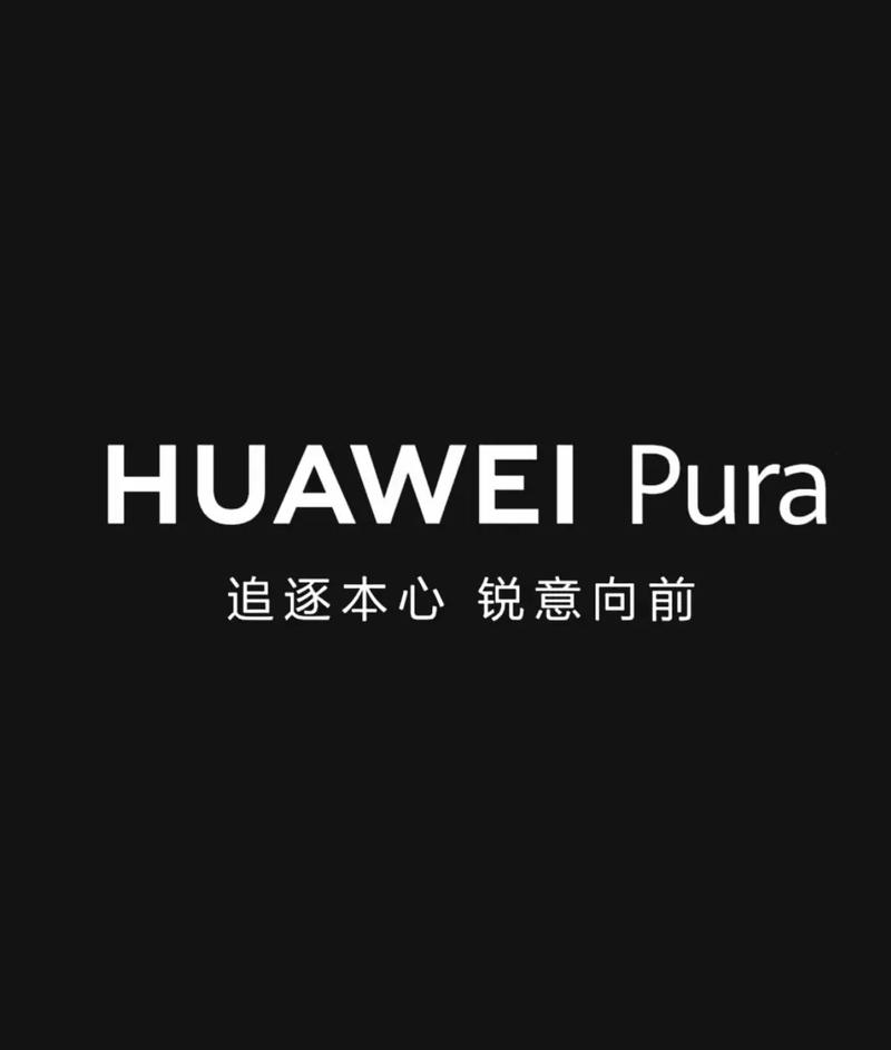 手机黑科技代码华为版图标