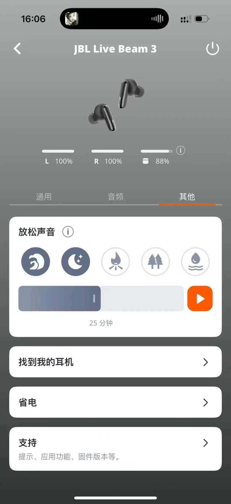 LiveBeamLive最新版本加速永久