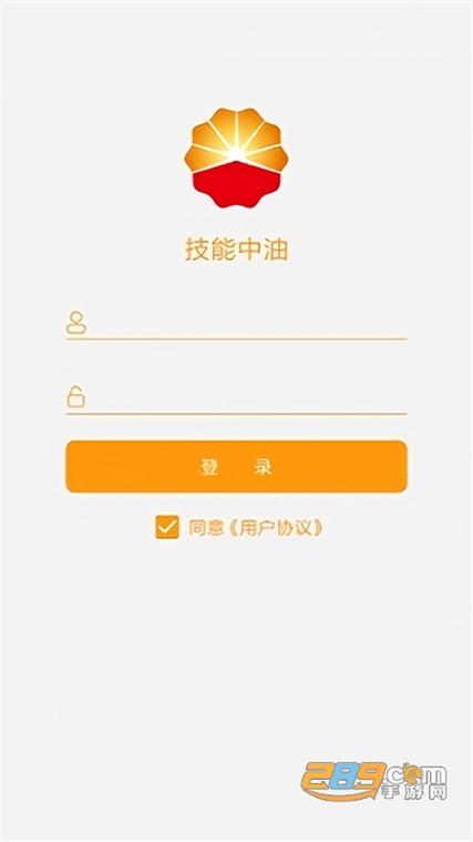 中油工程