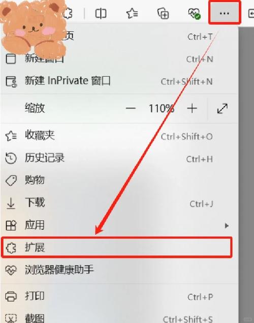 怎么加速浏览器男人版图标