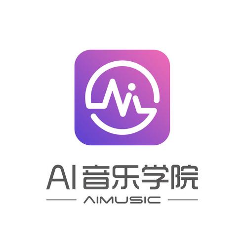 al音乐学院加速永久