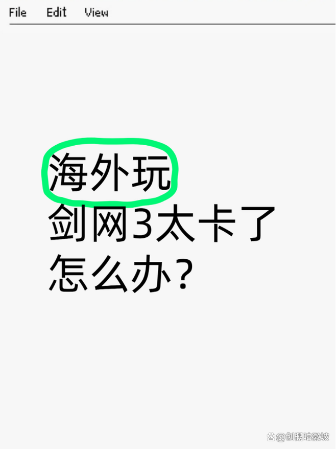 网太卡了怎么办专业版图标
