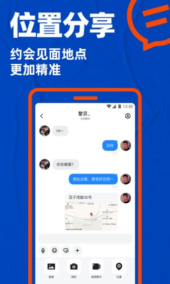Blued布鲁帝2024最新版本免广告破解版