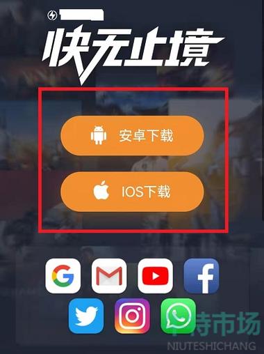 雷霆每天免费2小时加速器安卓