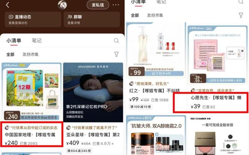 成品人和精品人的区别第三部分男人版