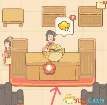 神州小客栈现在叫什么全免版