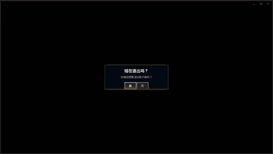 lol登录界面黑屏图标